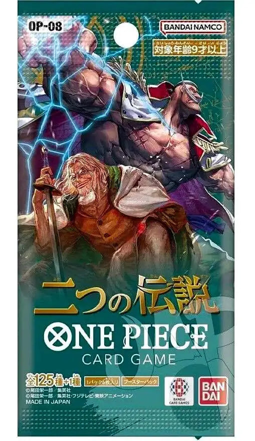 Bandai One Piece Card Game Two Legends OP-08 Booster Pack (Japanese) - 6 Cards