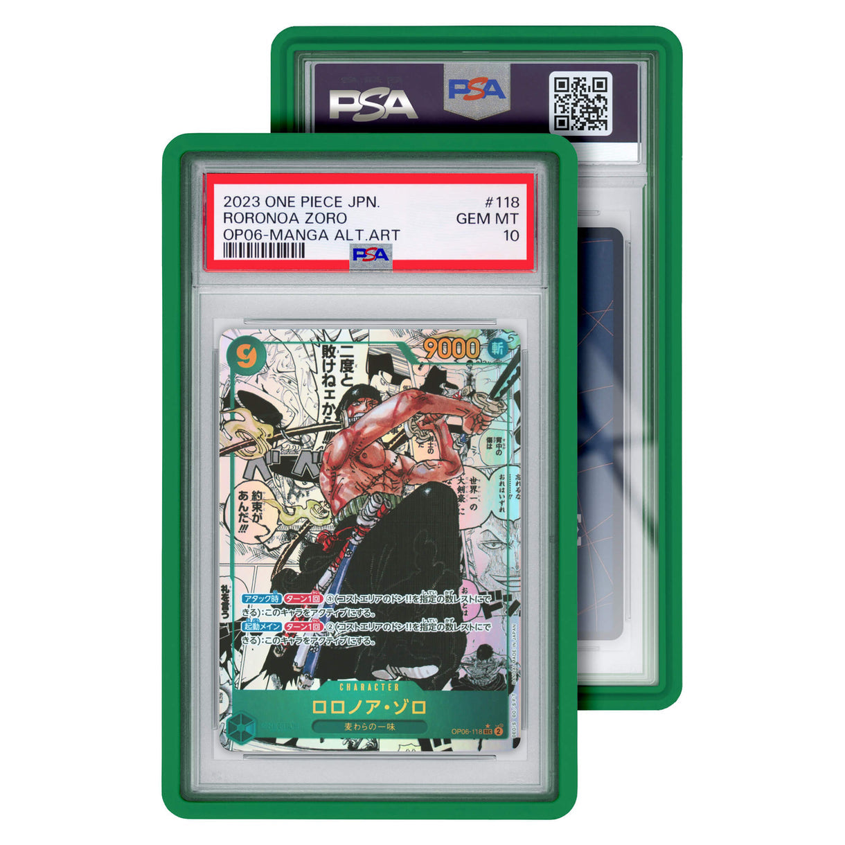Graded Guard - Standard Case (Green)