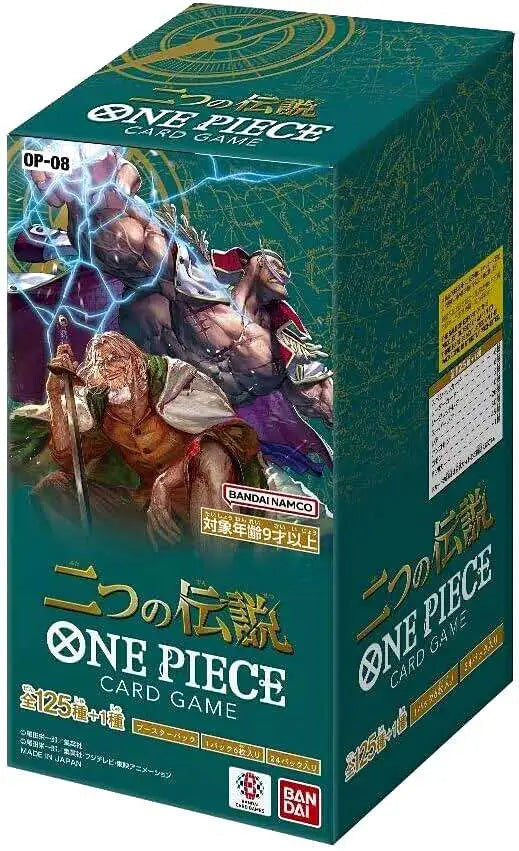 OP08 Two Legends Booster Box Japanese One Piece