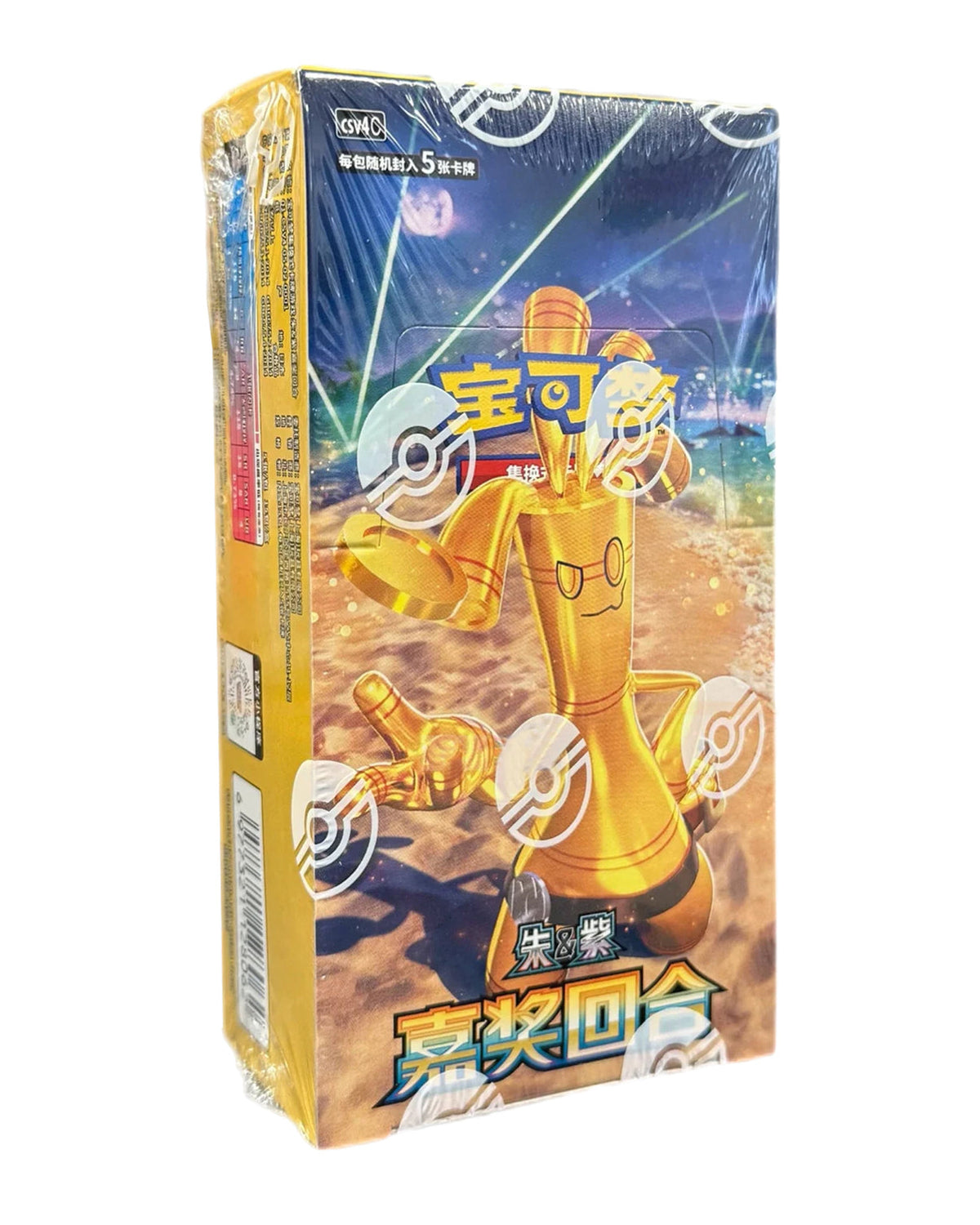 Reward Round CSV4C Booster Box - Chinese Pokemon