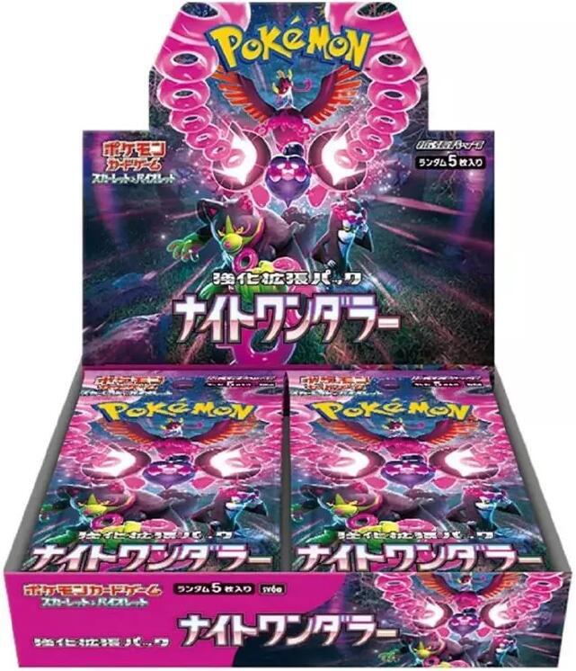 Night Wanderer JPN Booster Box - Pokemon