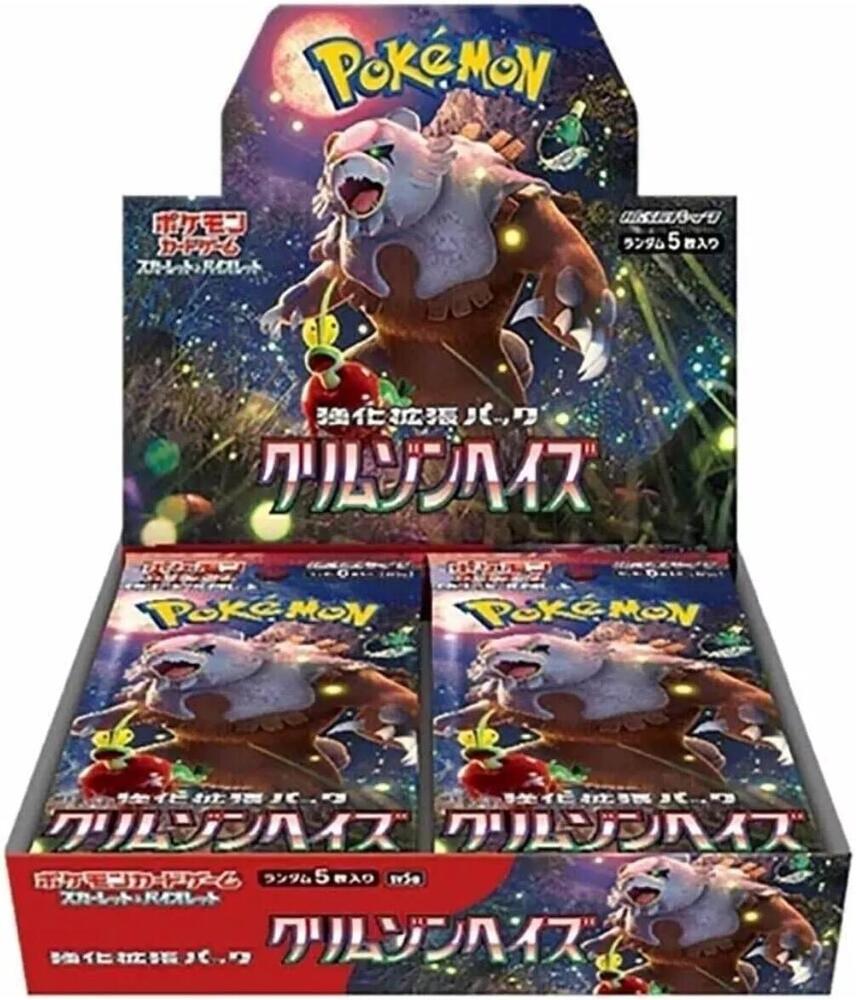 Crimson Haze JPN Booster Box - Pokemon