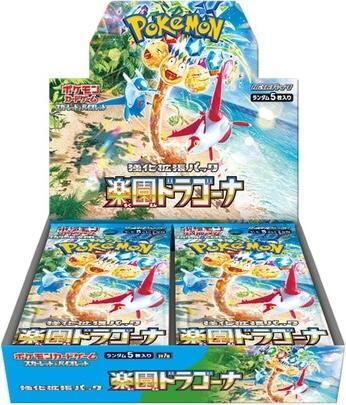 Paradise Dragona JPN Booster Box - Pokemon
