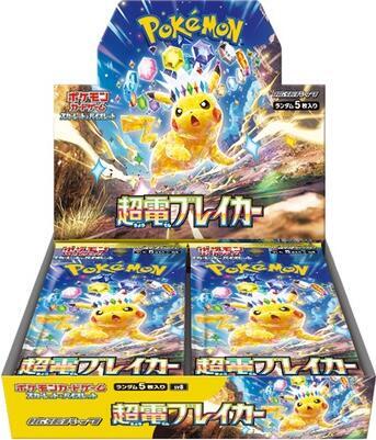 Super Electric Breaker JPN Booster Box - Pokemon