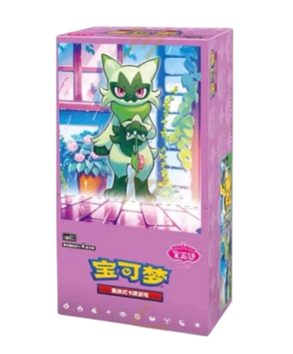 Gem Volume 5 Booster Box - Chinese Pokemon