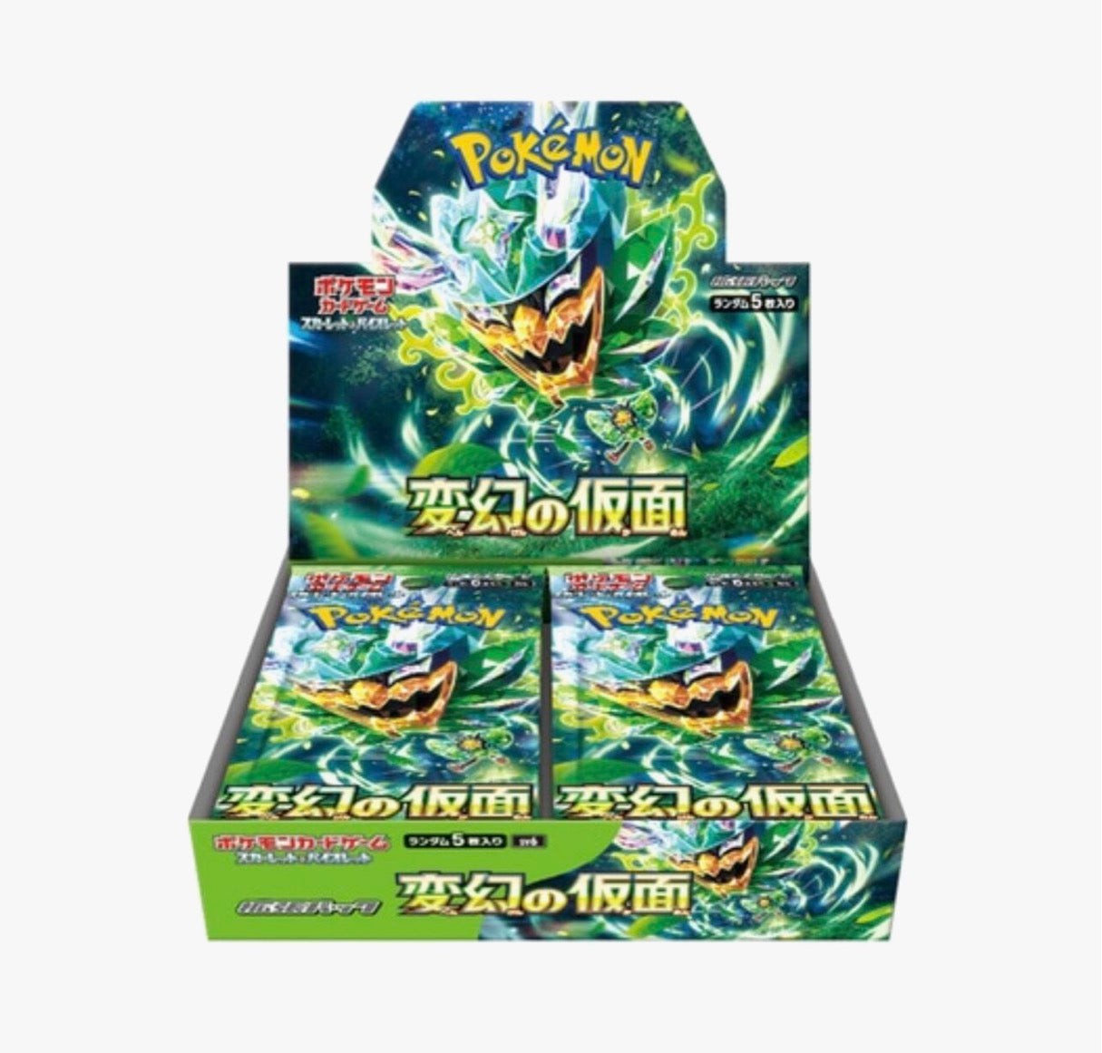 Mask of Change Booster Box