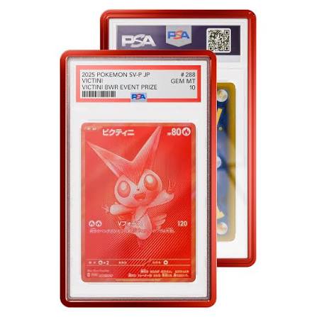 Graded Guard PSA Limited Edition Case - Crimson