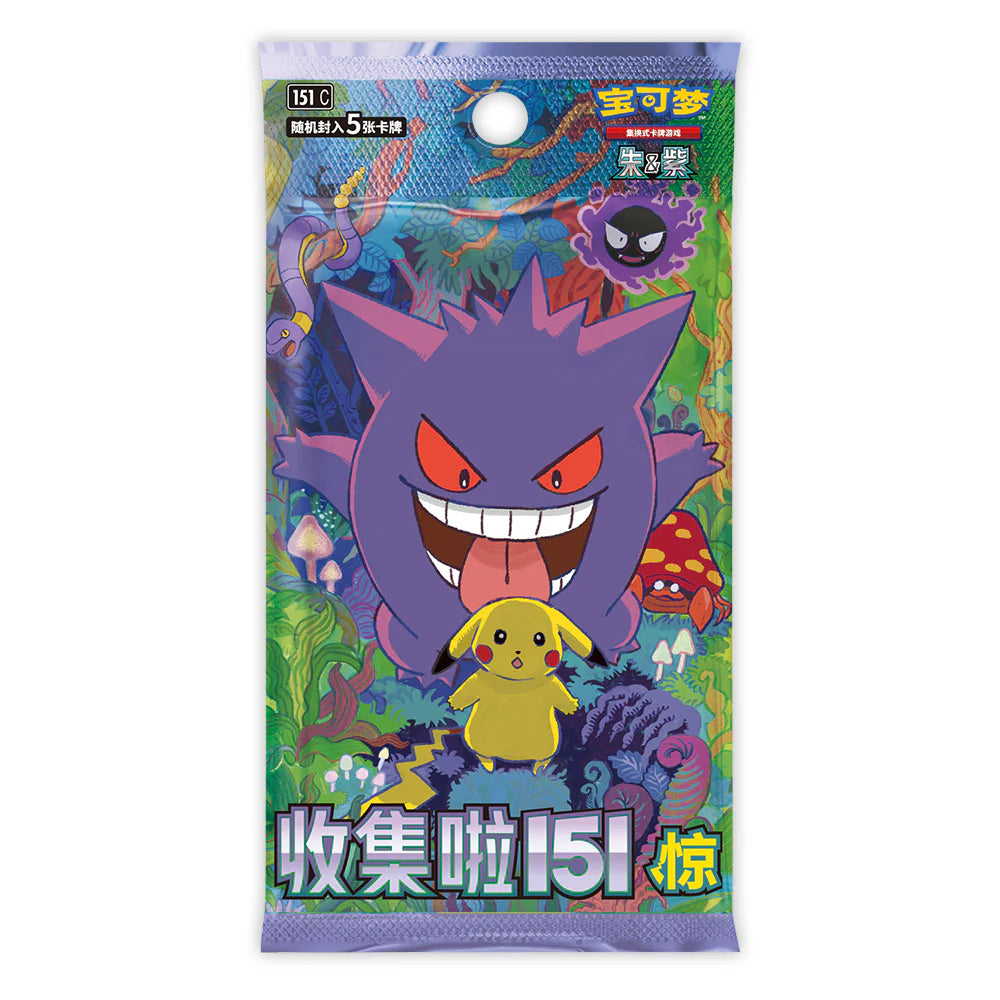 Chinese 151 Gengar Surprise Pack