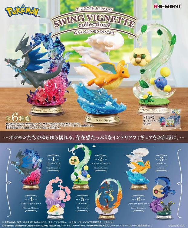 Re Ment - Swing Vignette collection 4 - figure
