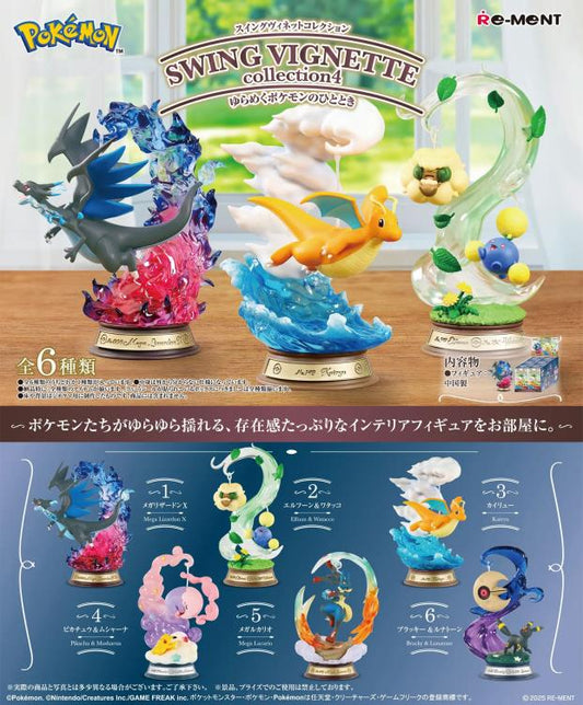 Re Ment - Swing Vignette collection 4 - figure