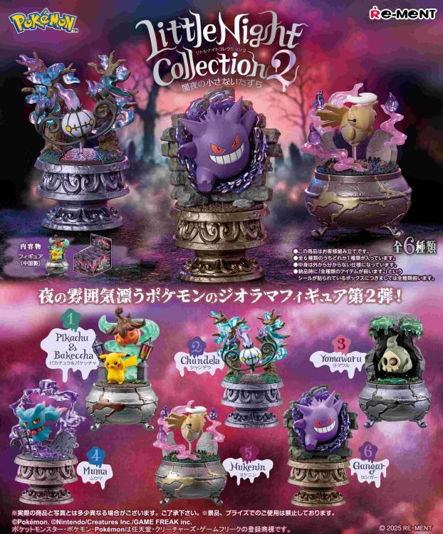 Collections – The Platypus Party Card Shop