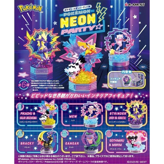 Re Ment - Neon Party