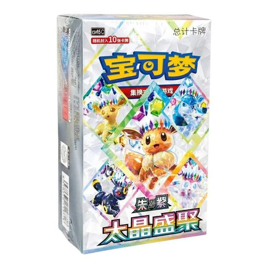 Terastal Gathering Booster Box  - Chinese Pokemon