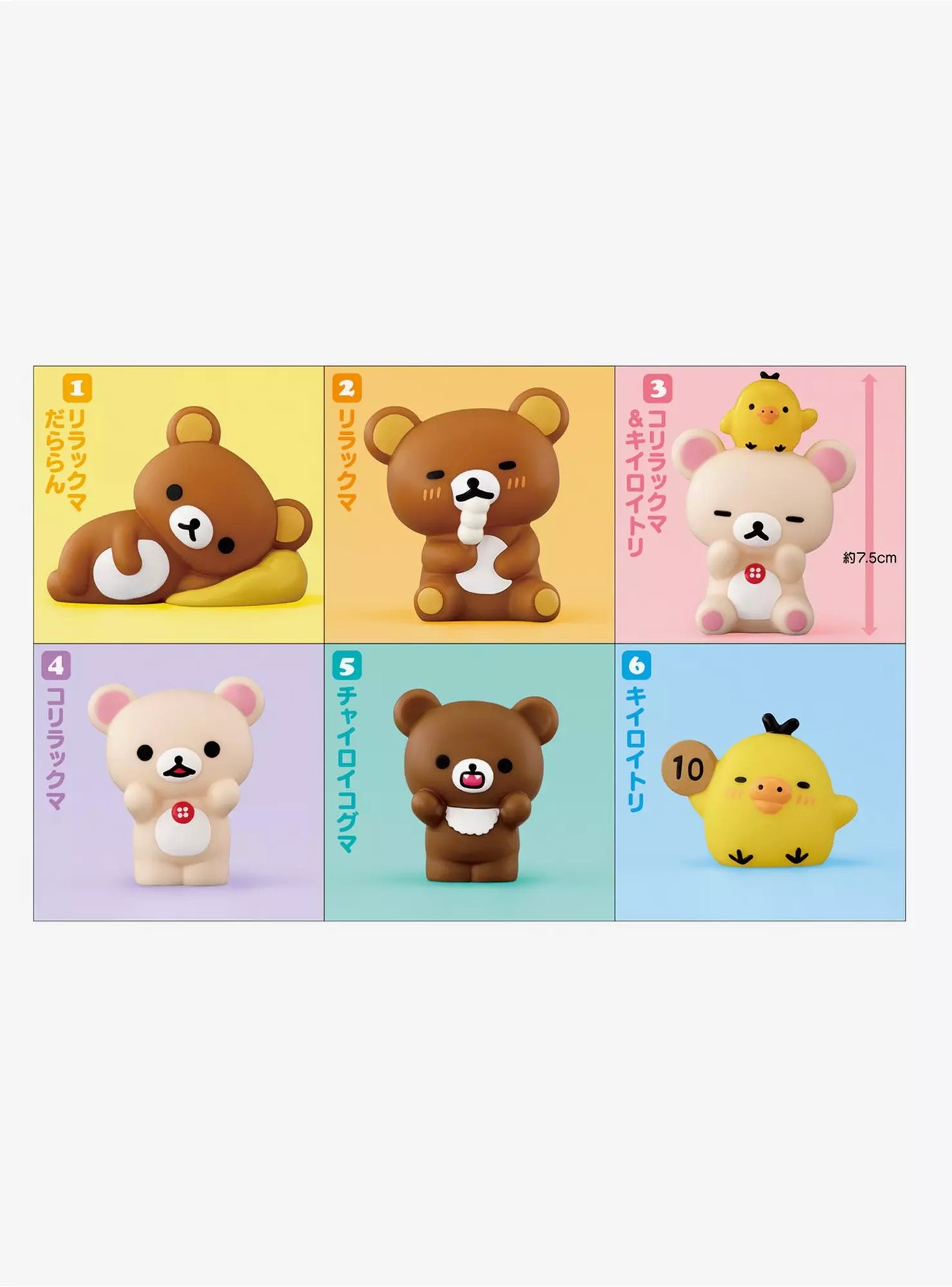 Rilakkuma Bear