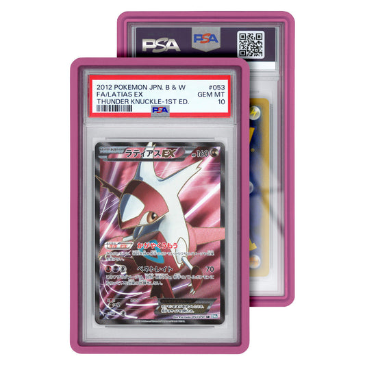 Graded Guard - Standard Case (Pink)
