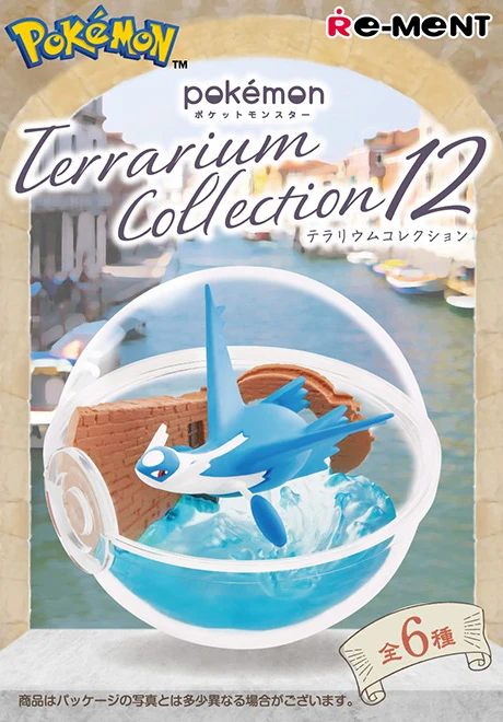 Re-Ment Pokémon Terrarium Collection 12 series blind box collection.