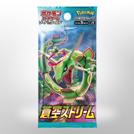 Korean Blue Skies Booster Pack