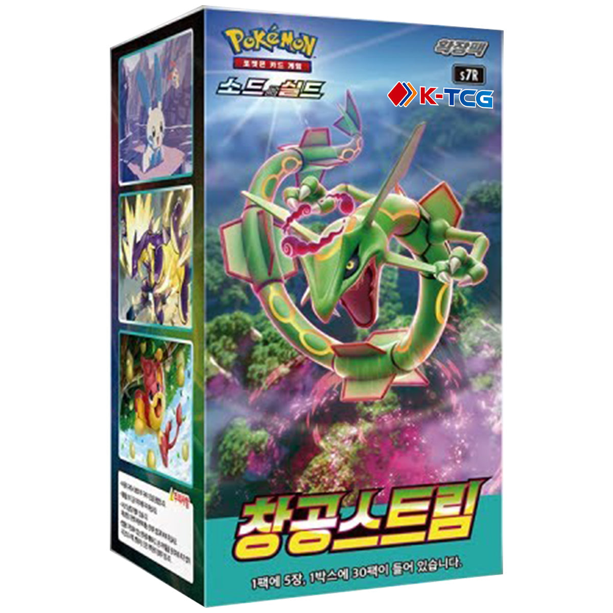 Korean Blue Skies Booster Box