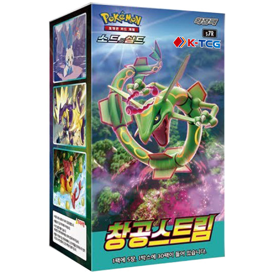 Korean Blue Skies Booster Box