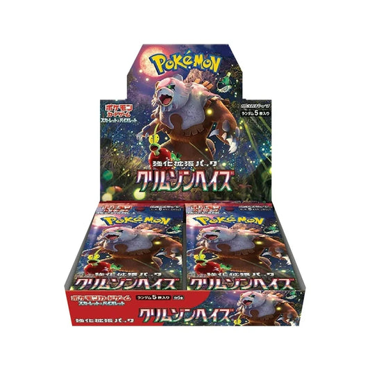 Crimson Haze Booster Box