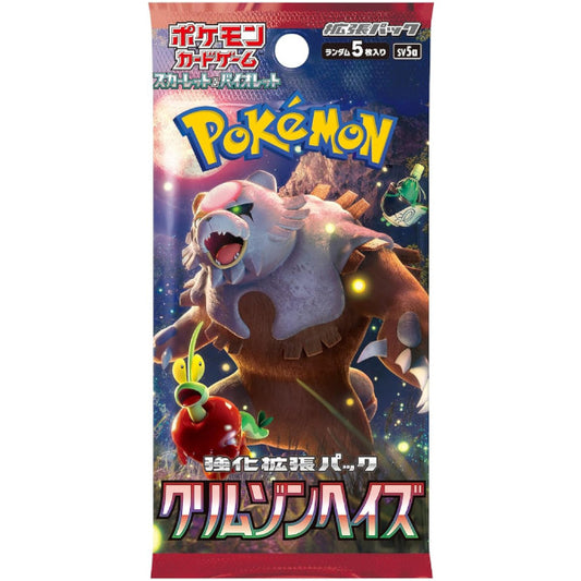Crimson Haze Japanese Booster Pack