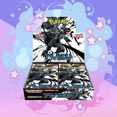 Black Bolt Japanese Booster Box