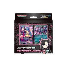 Marnie EX Japanese Deck - Pokemon