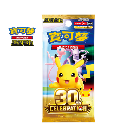 30th Anniversary Booster Pack Chinese