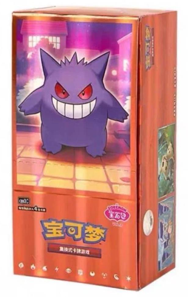Gem Volume 3 Booster Box - Pokemon - Chinese