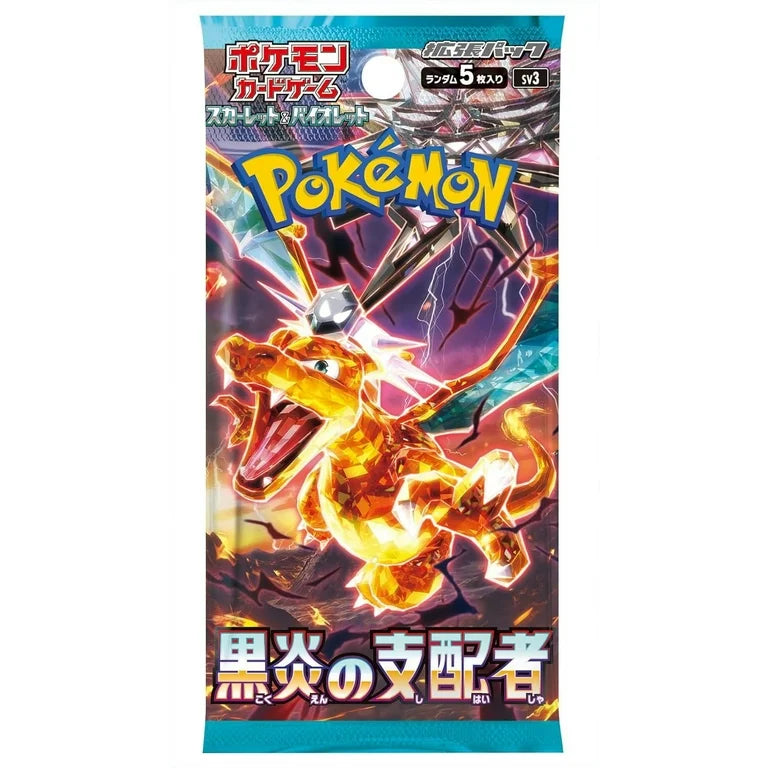 Ruler of Black Flame Booster Pack