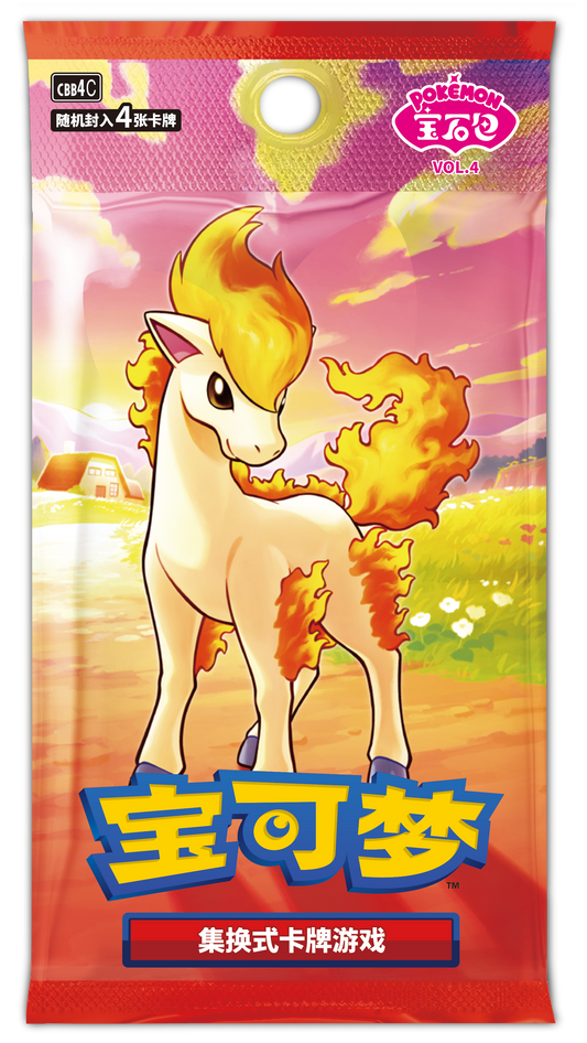 Gem Volume 4 Pack - Chinese Pokemon