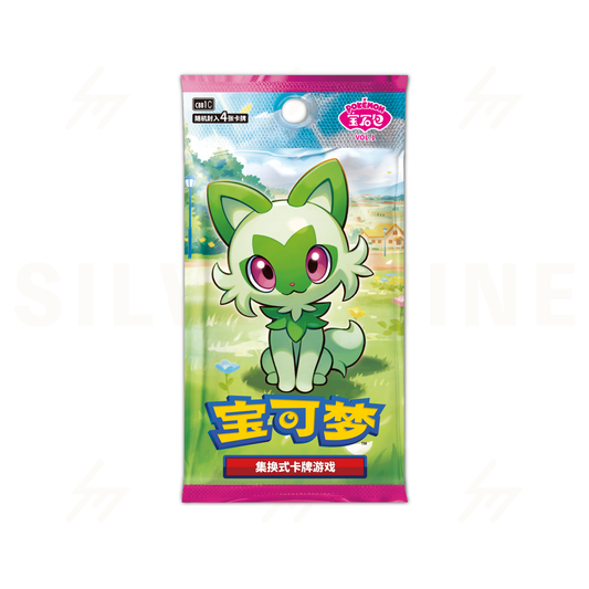 Gem Volume 1 Pack - Chinese Pokemon