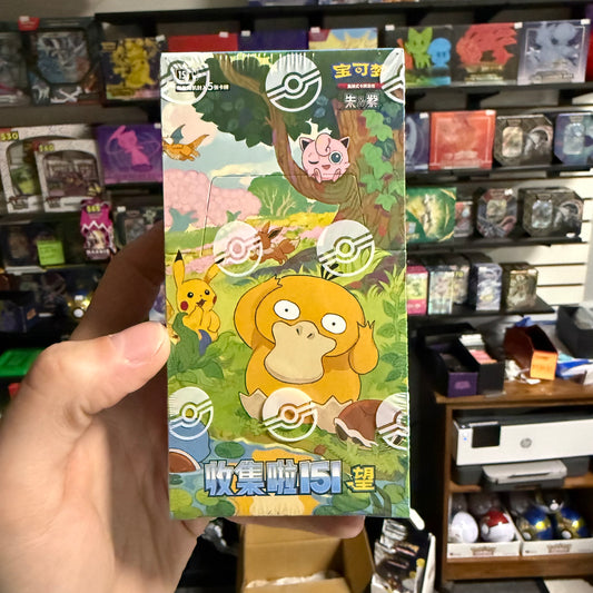 Chinese 151 Set 2 Slim Booster Box