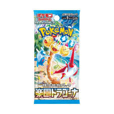 Paradise Dragona JPN Pack - Pokemon