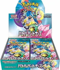Battle Partners JPN Booster Box - Pokemon