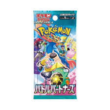 Battle Partners JPN Pack - Pokemon
