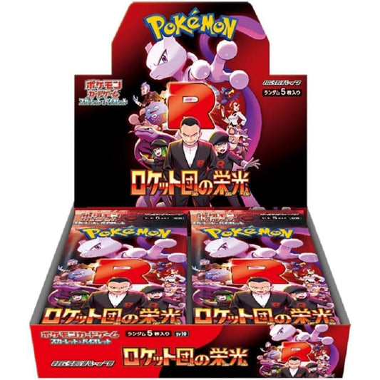Glory of Team Rocket JPN Booster Box - Pokemon