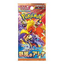 Heat Wave Arena JPN Pack - Pokemon
