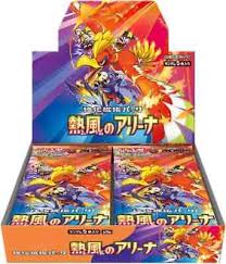 Heat Wave Arena JPN Booster Box - Pokemon